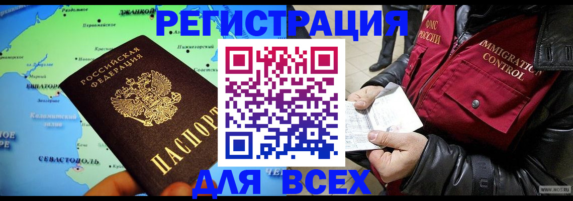 регистрация для дет. сада в Наволоках